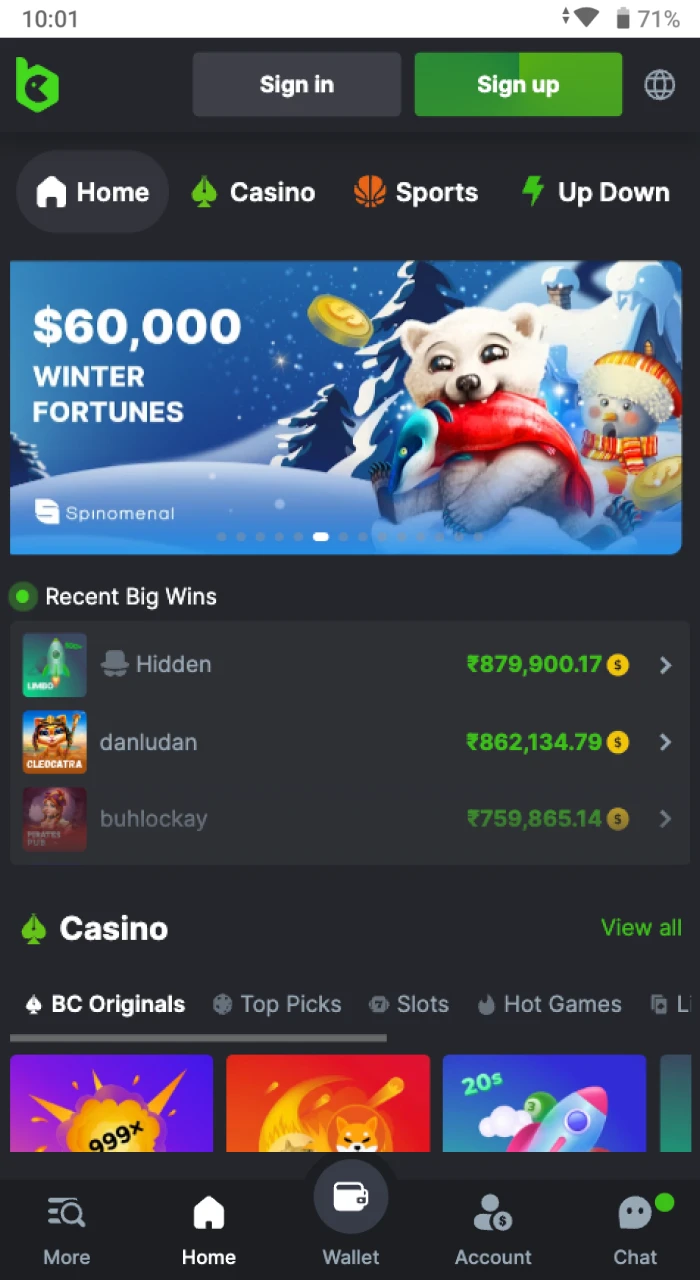 The interface of the main screen of the BC APK .