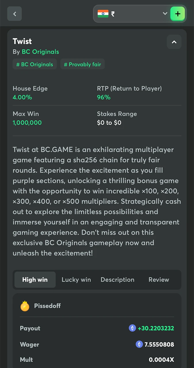 BC Game's Twist game is characterised by a high RTP and excellent profitability.