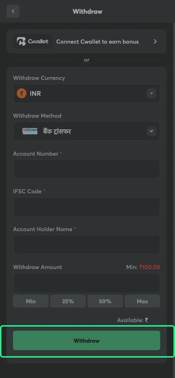 Enter the withdrawal amount and confirm the request at BC Game.